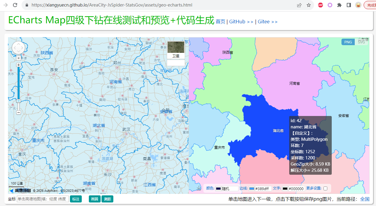 AreaCity-JsSpider-StatsGov 界面截图