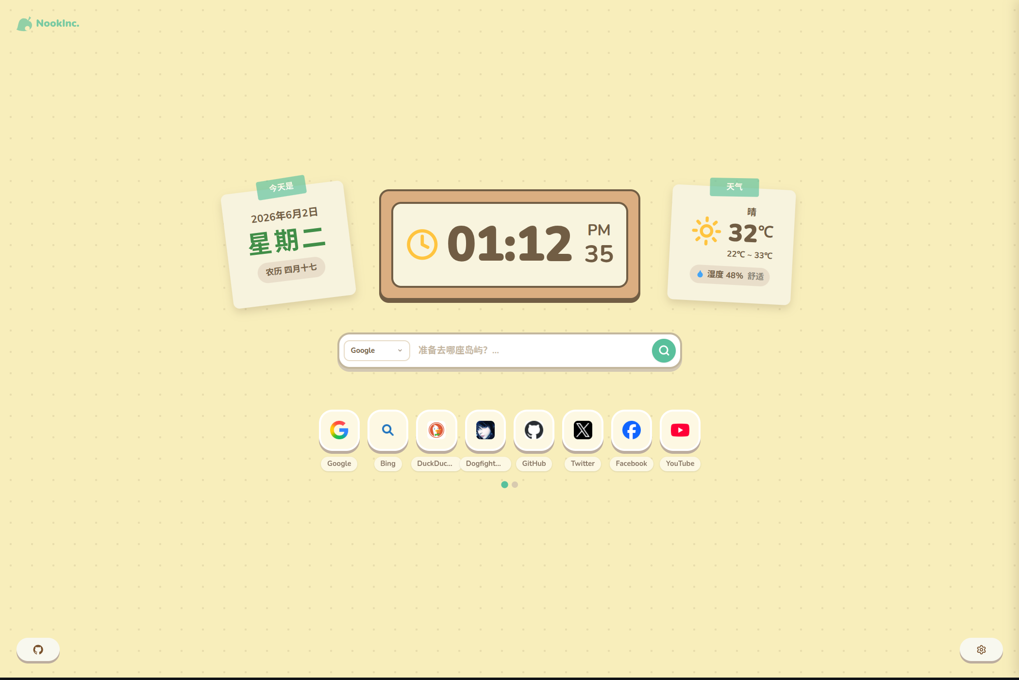 animal-island-ui 界面截图