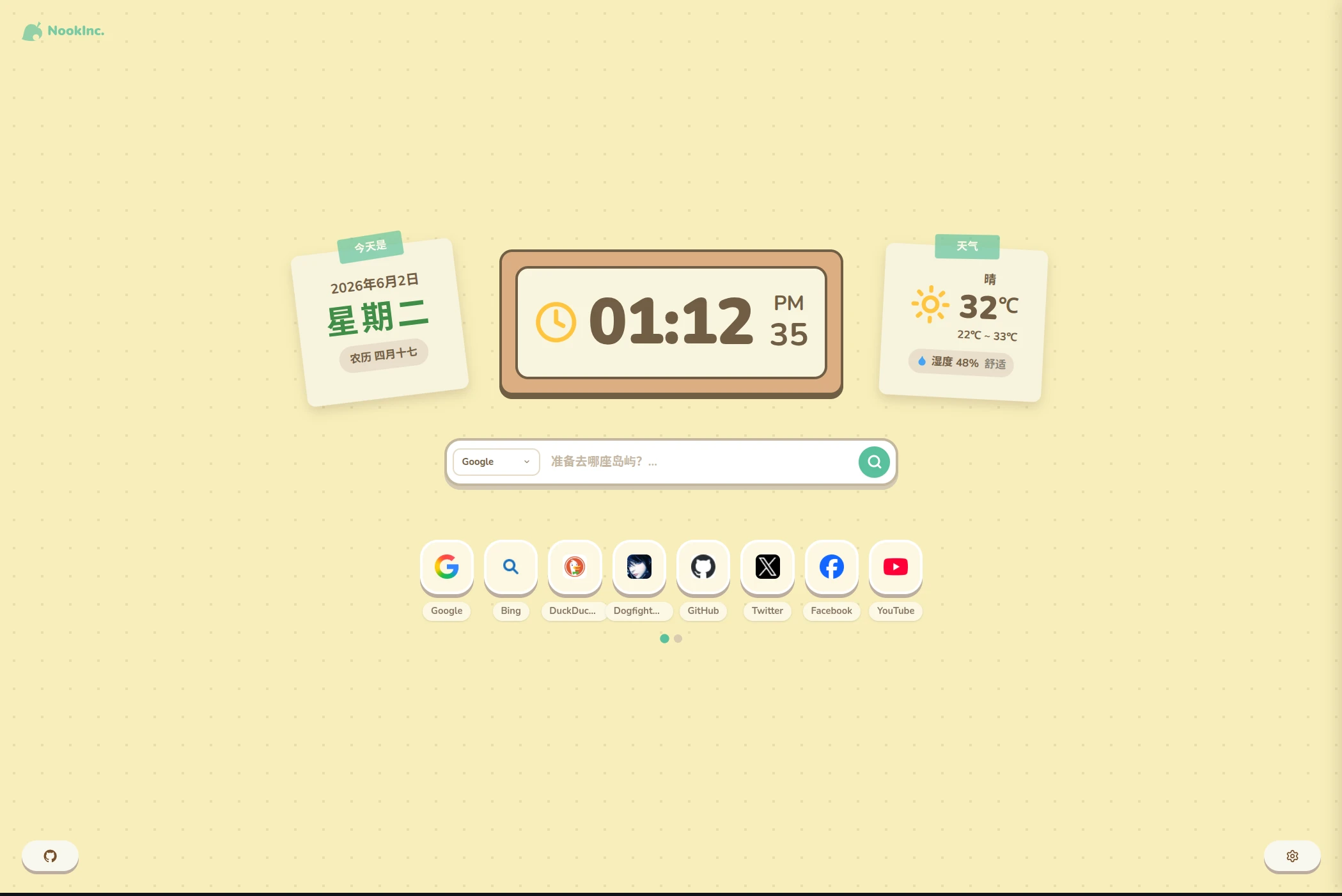 animal-island-ui 界面截图
