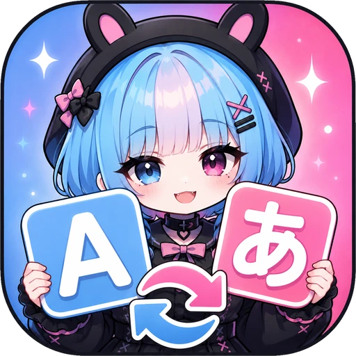 LinguaHaru 主界面