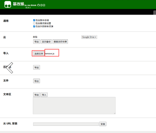 Gemini_Doubao_remove_watermark 界面截图