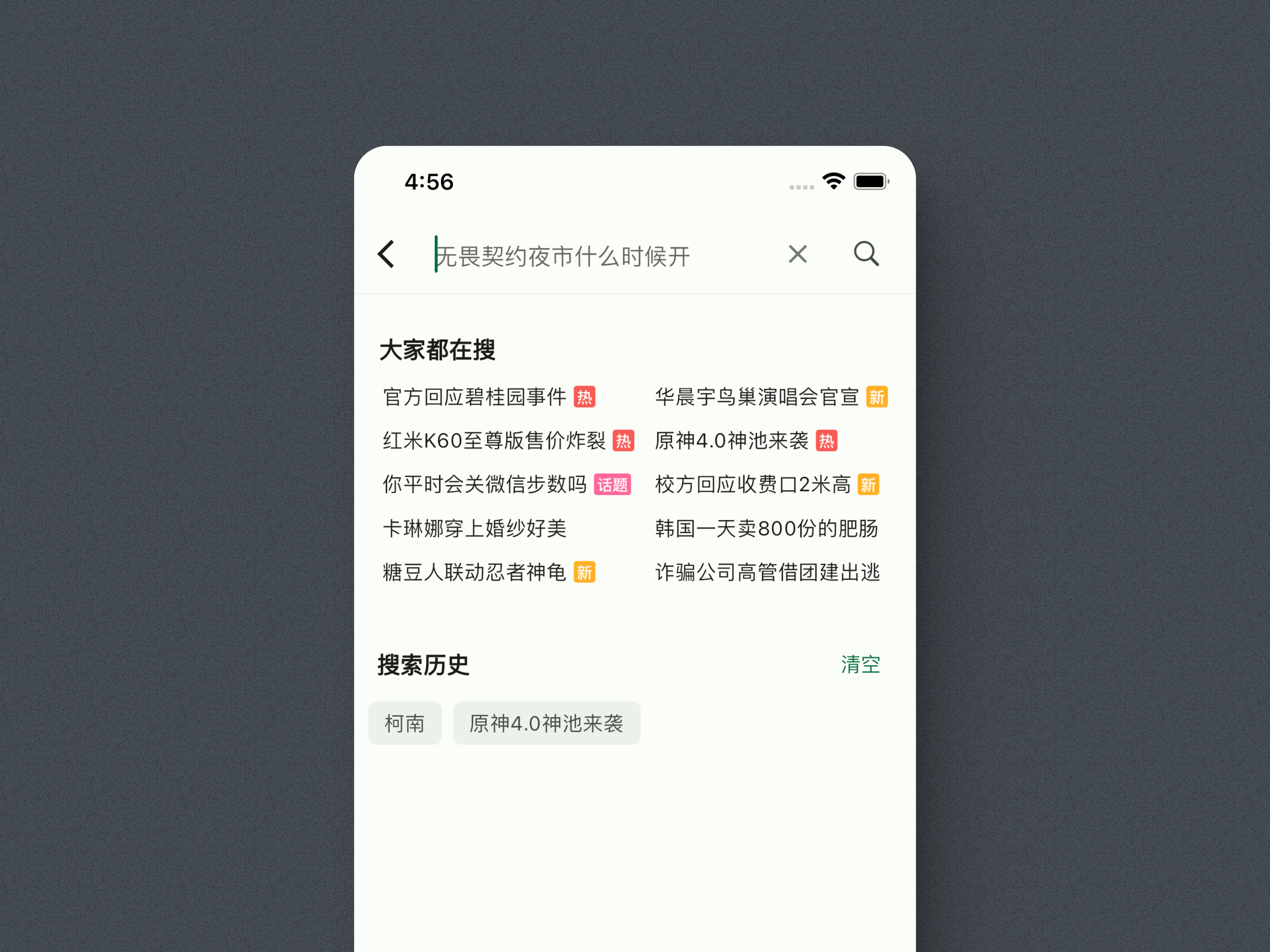 pilipro 界面截图