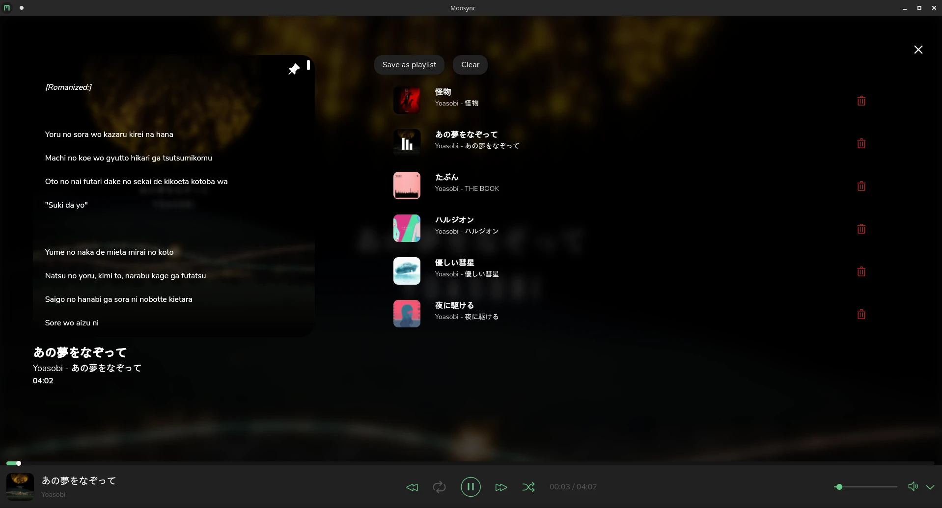 Moosync-electron 界面截图