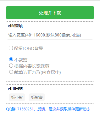 free-canvas 界面截图