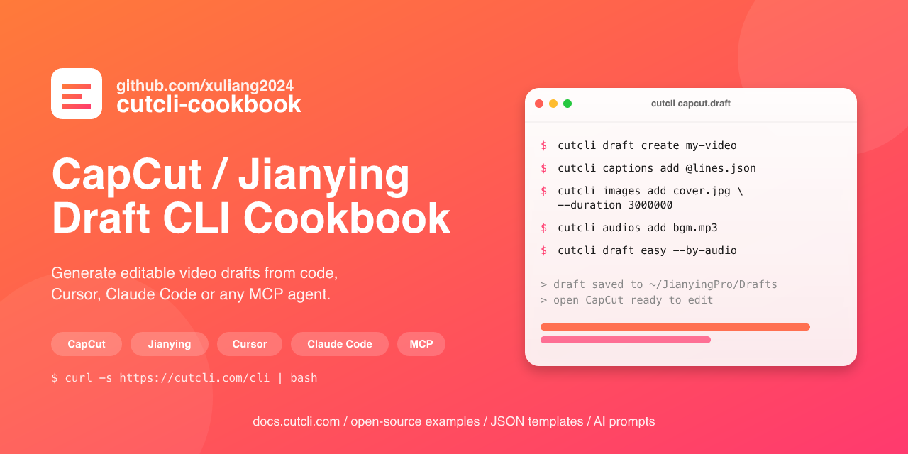 cutcli-cookbook 主界面
