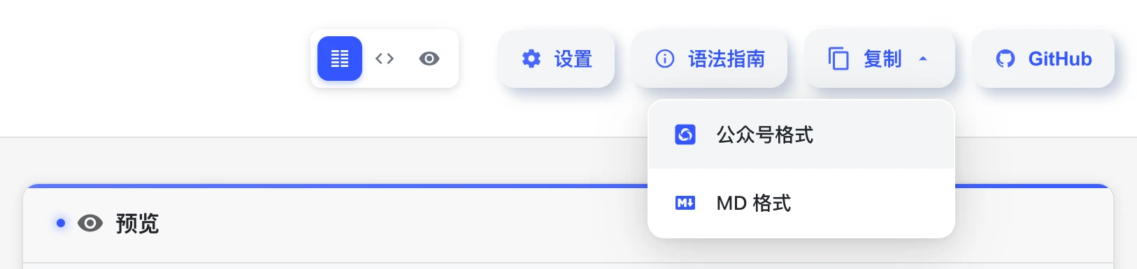 mdeditor 主界面