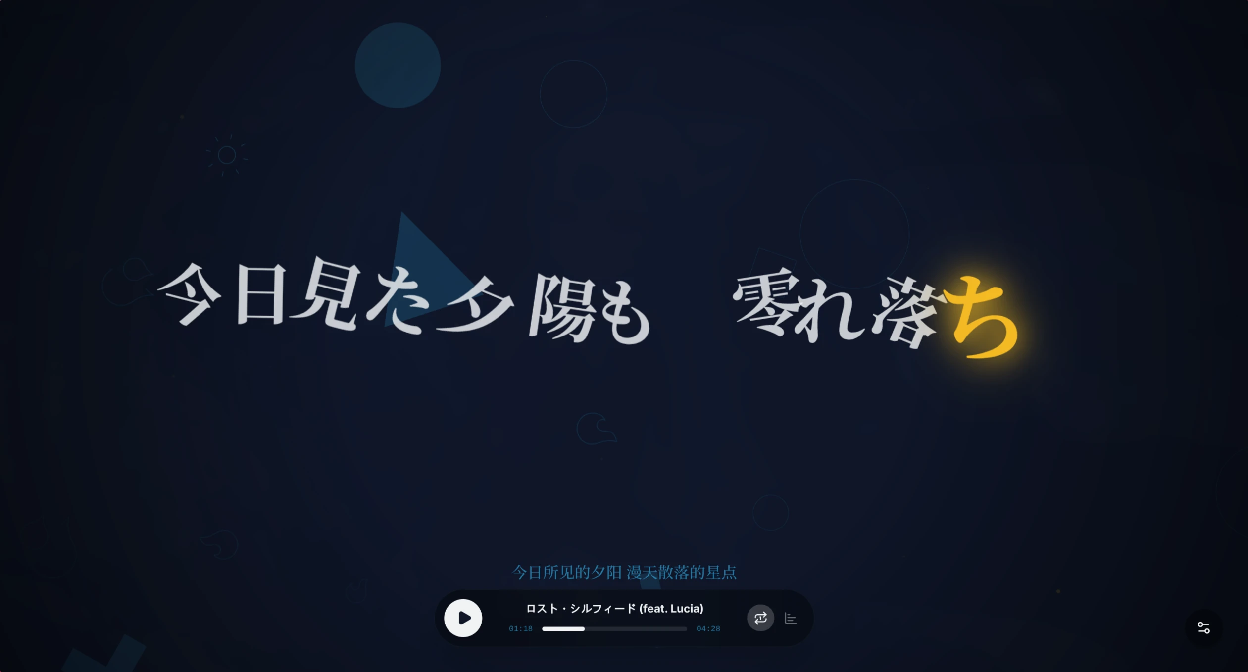 folia-major 界面截图
