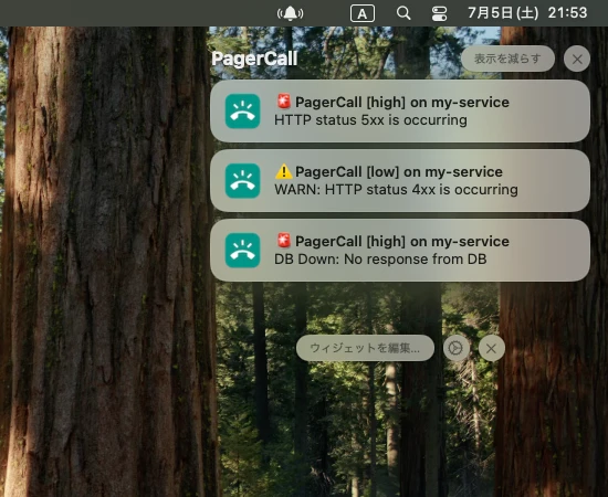 PagerCall 界面截图