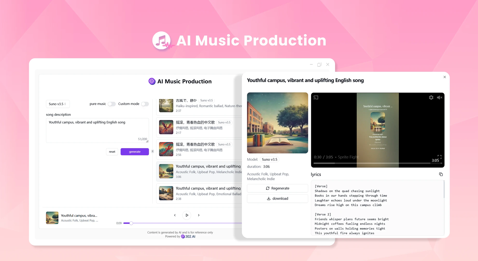 302_music_generator 主界面