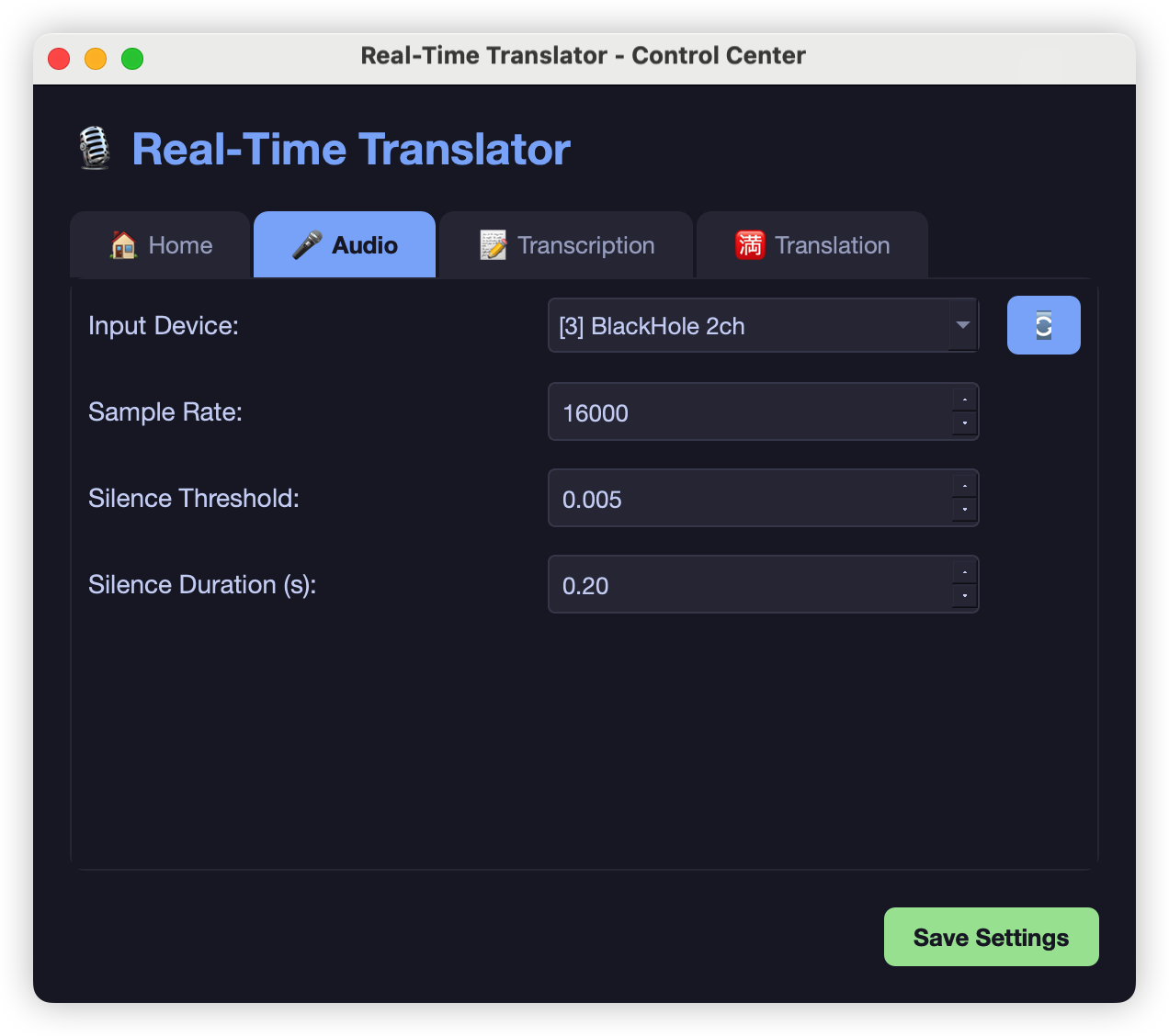 realtime-subtitle 界面截图