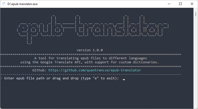 epub-translator 主界面