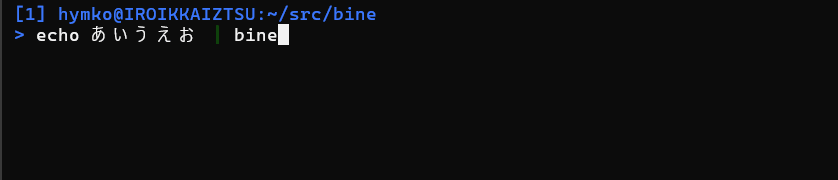 bine 主界面