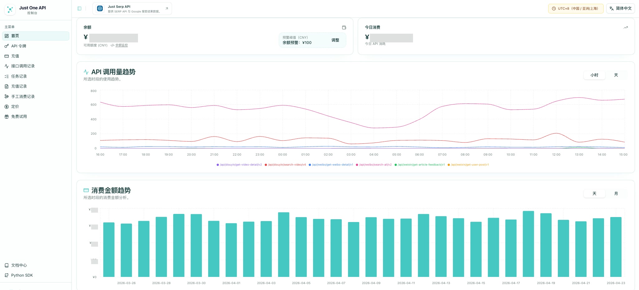 data-api 界面截图