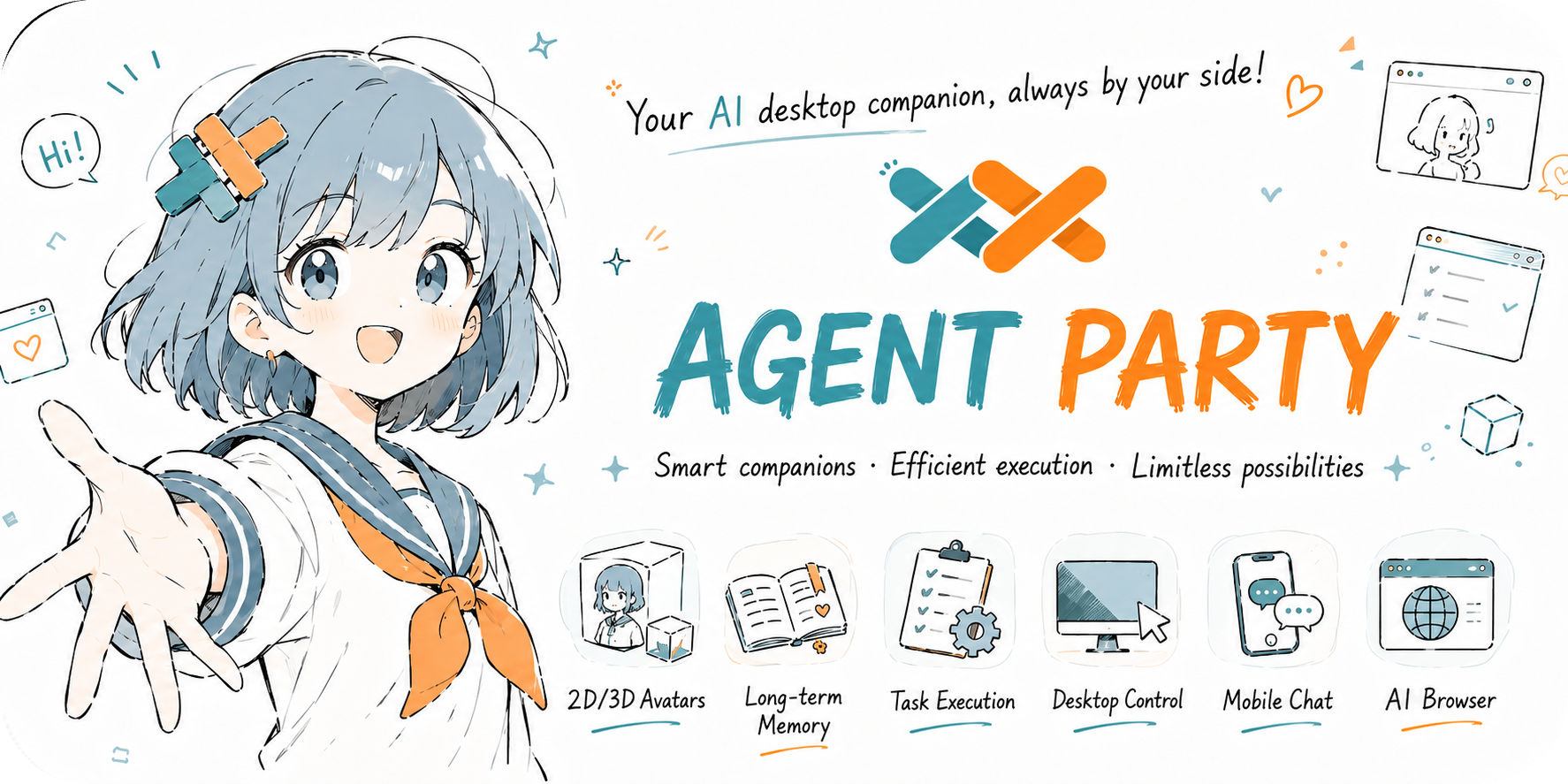 super-agent-party 主界面