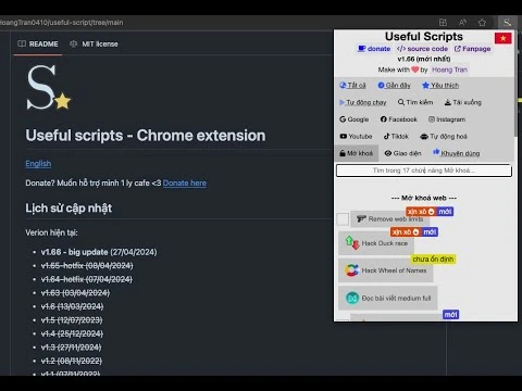 useful-script 界面截图