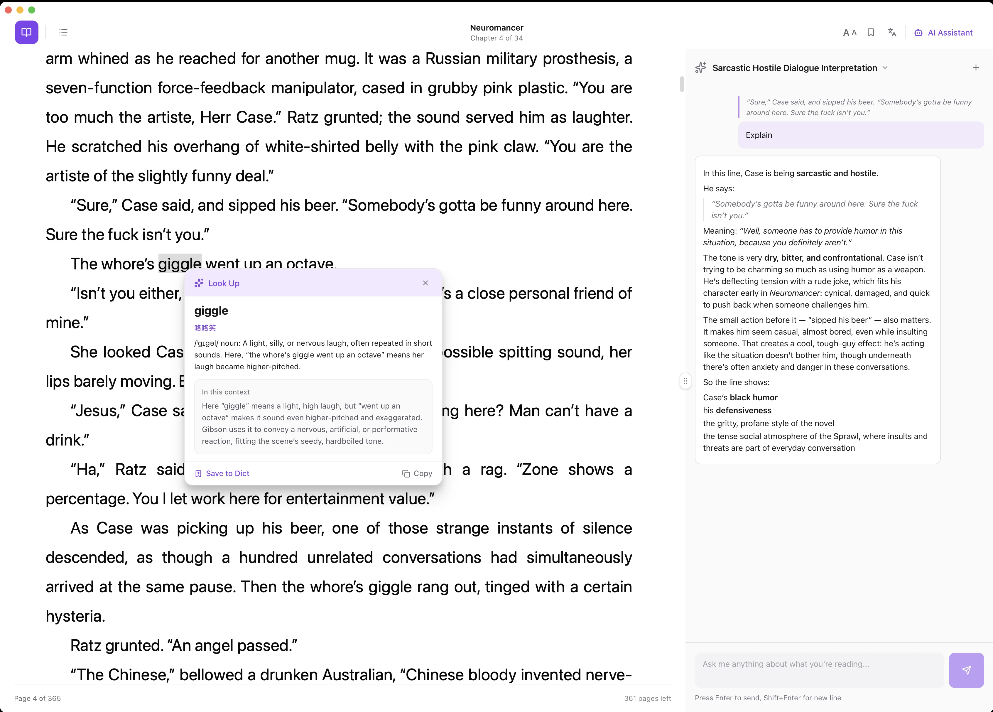 quill 界面截图