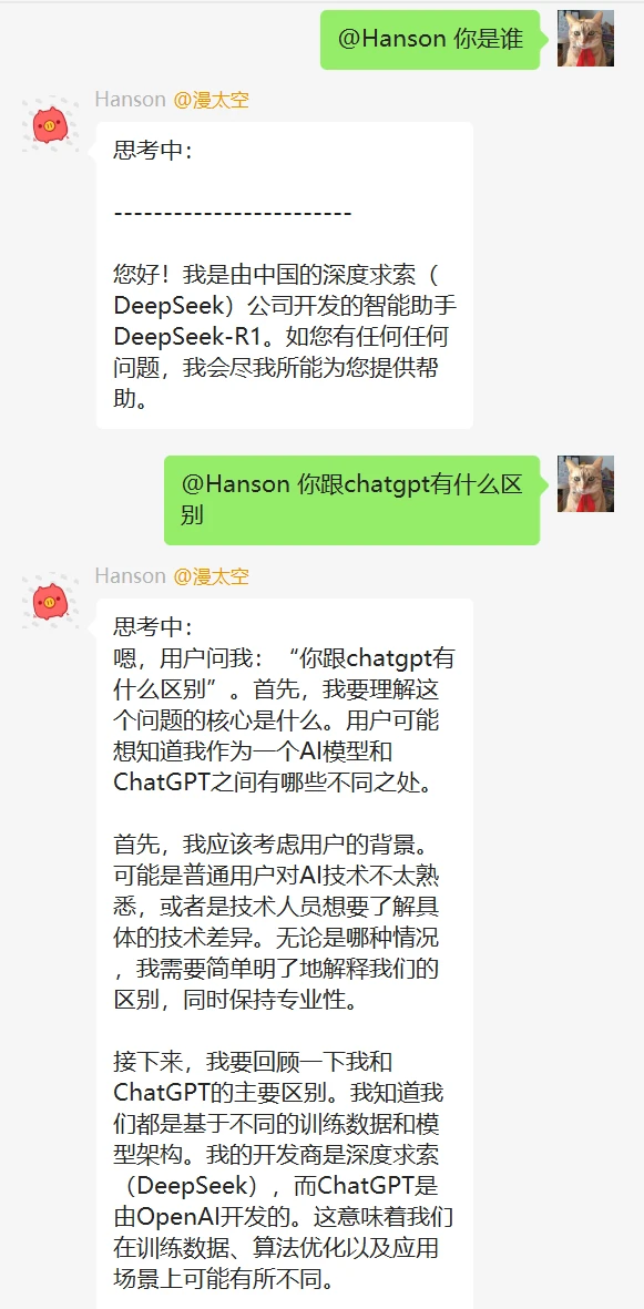 vbot 界面截图