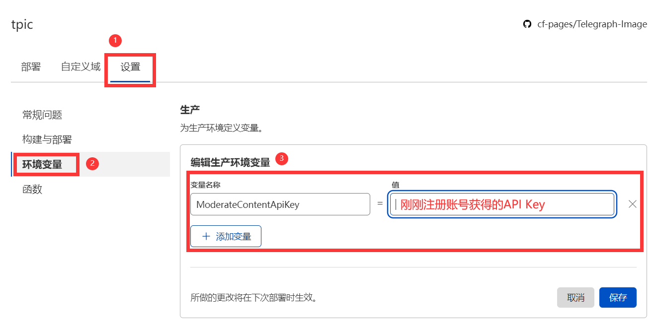 Telegraph-Image 界面截图