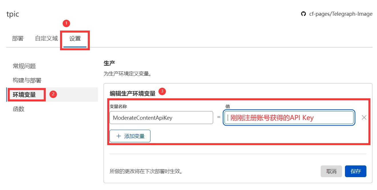Telegraph-Image 界面截图