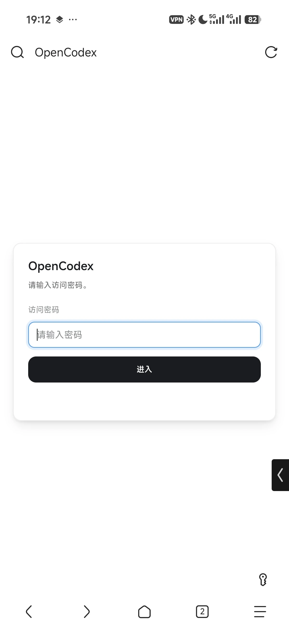 OpenCodex 主界面