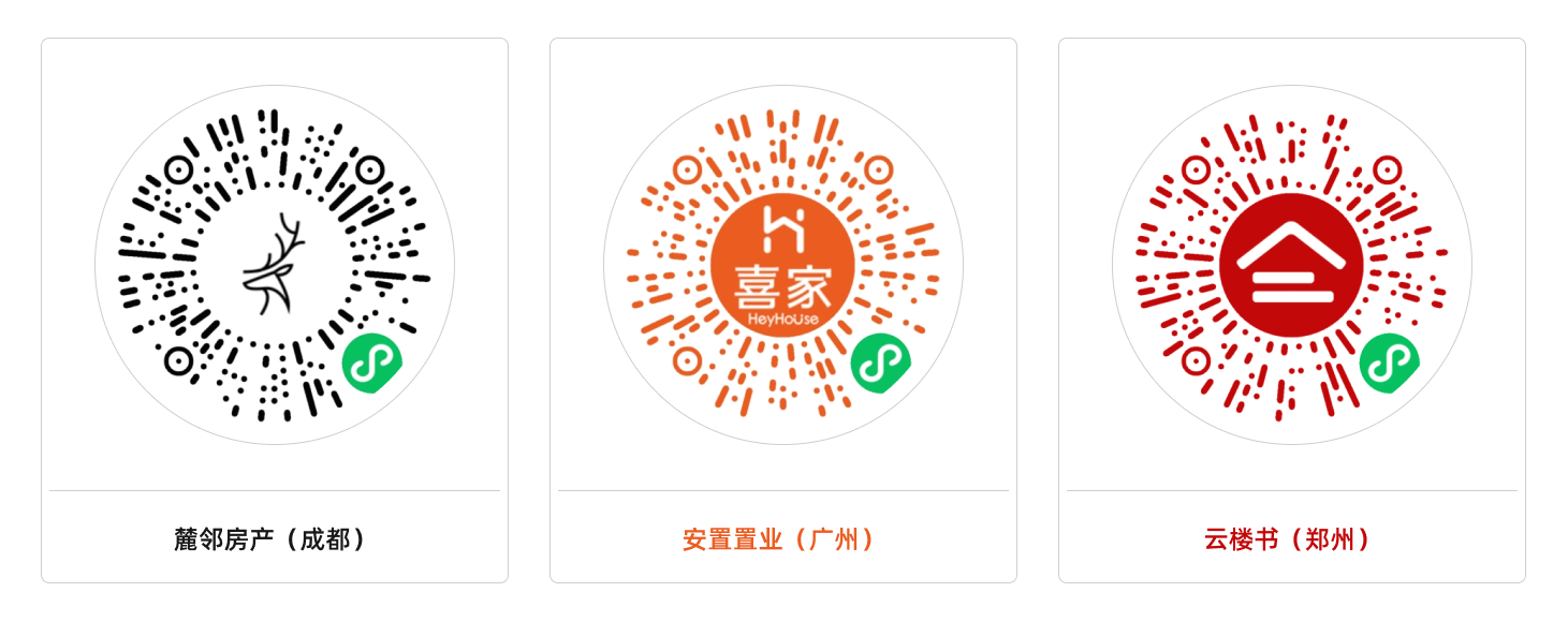 app 主界面
