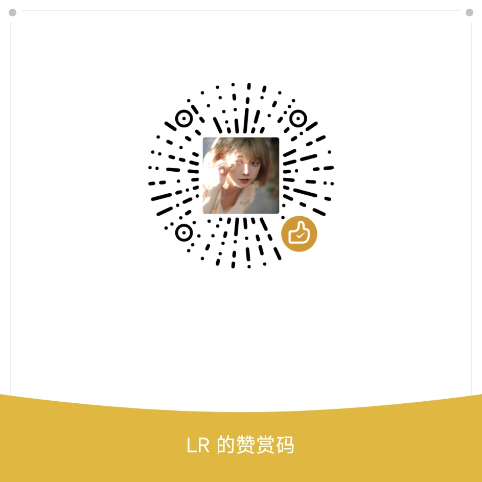 IPTV 主界面