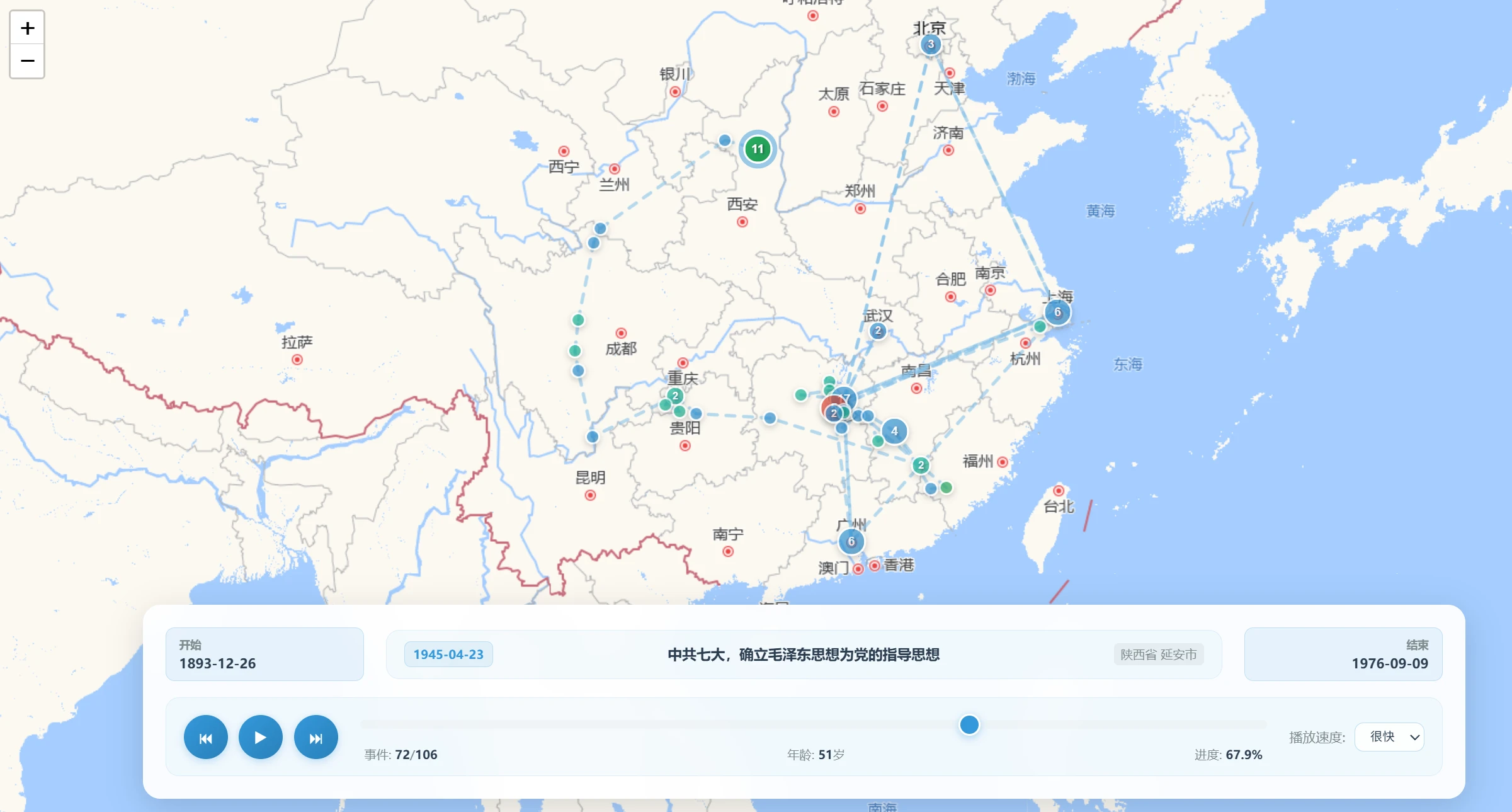 mao-map 界面截图