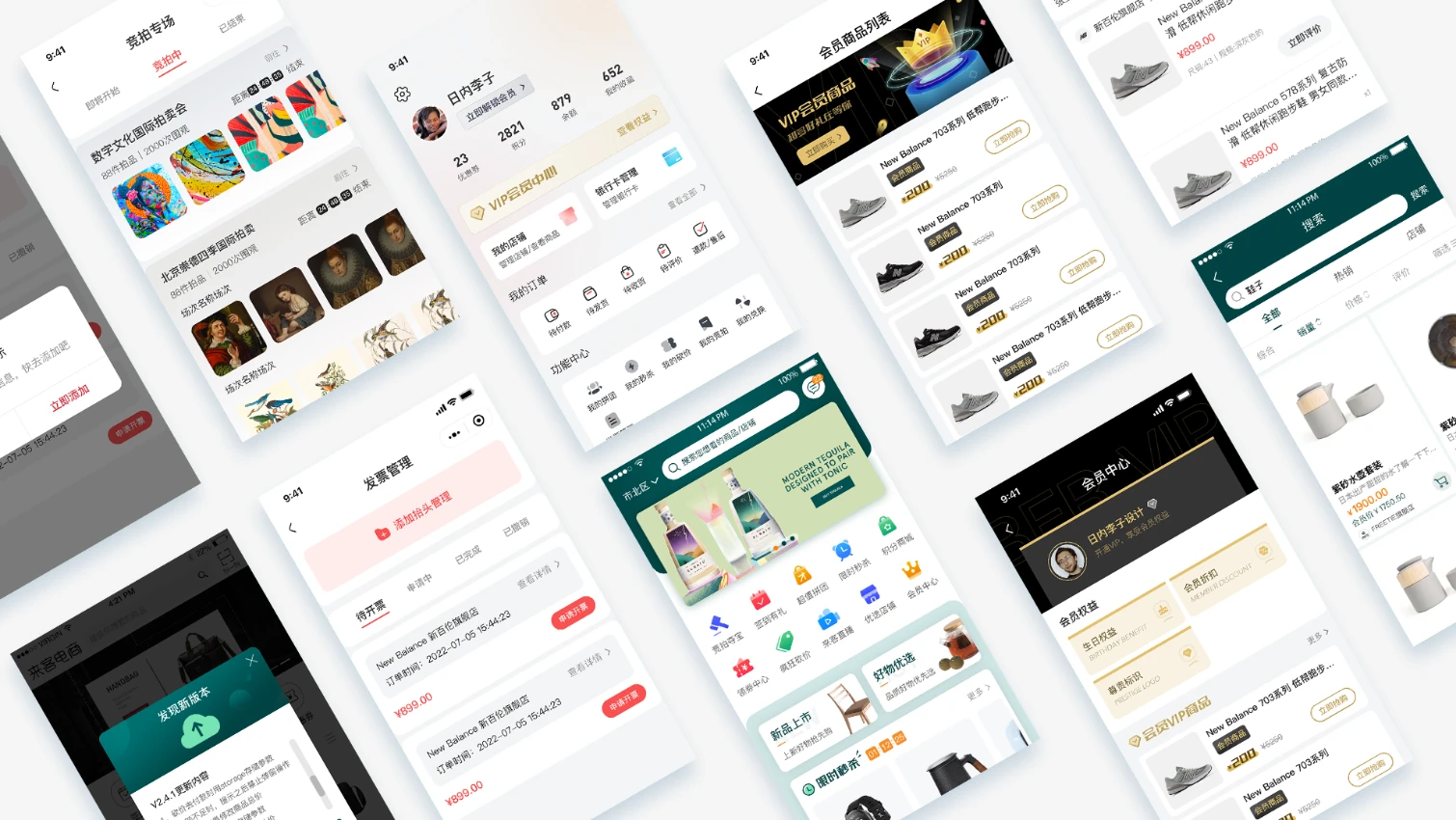 LaikeTui 界面截图