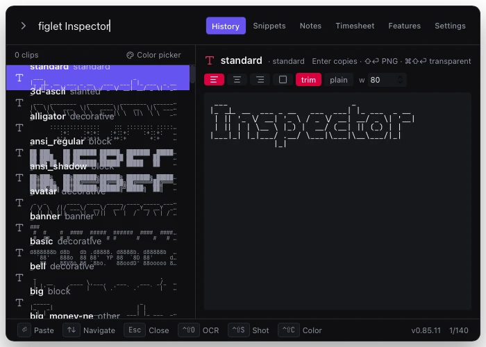 inspector-rust 界面截图