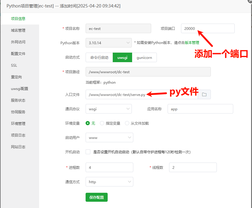 Education-Clock 界面截图