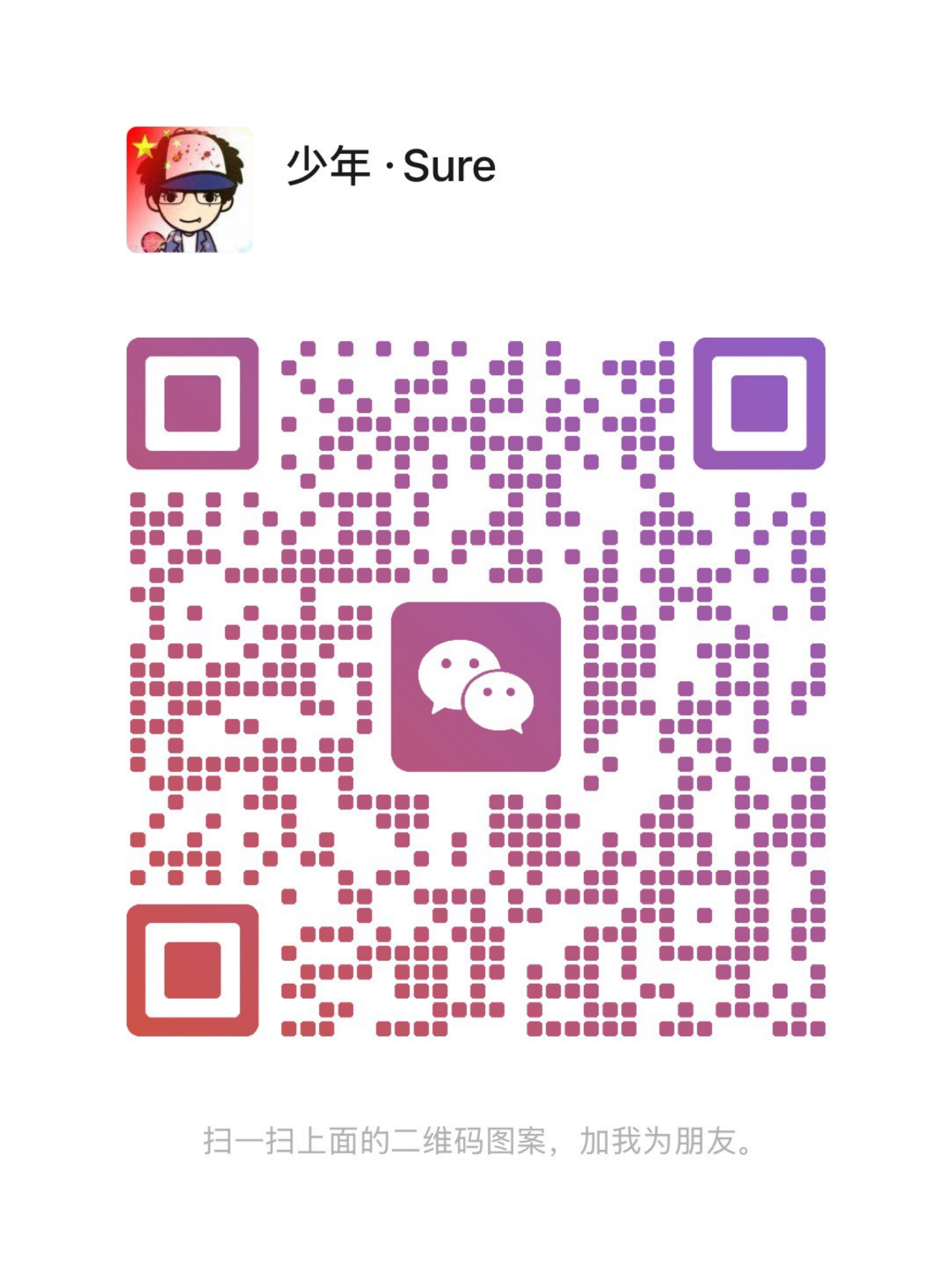 FlowBot 主界面