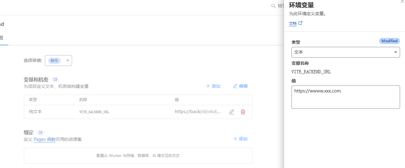 CloudPaste 界面截图