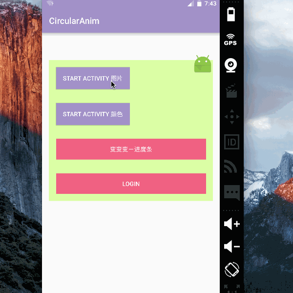 CircularAnim 界面截图