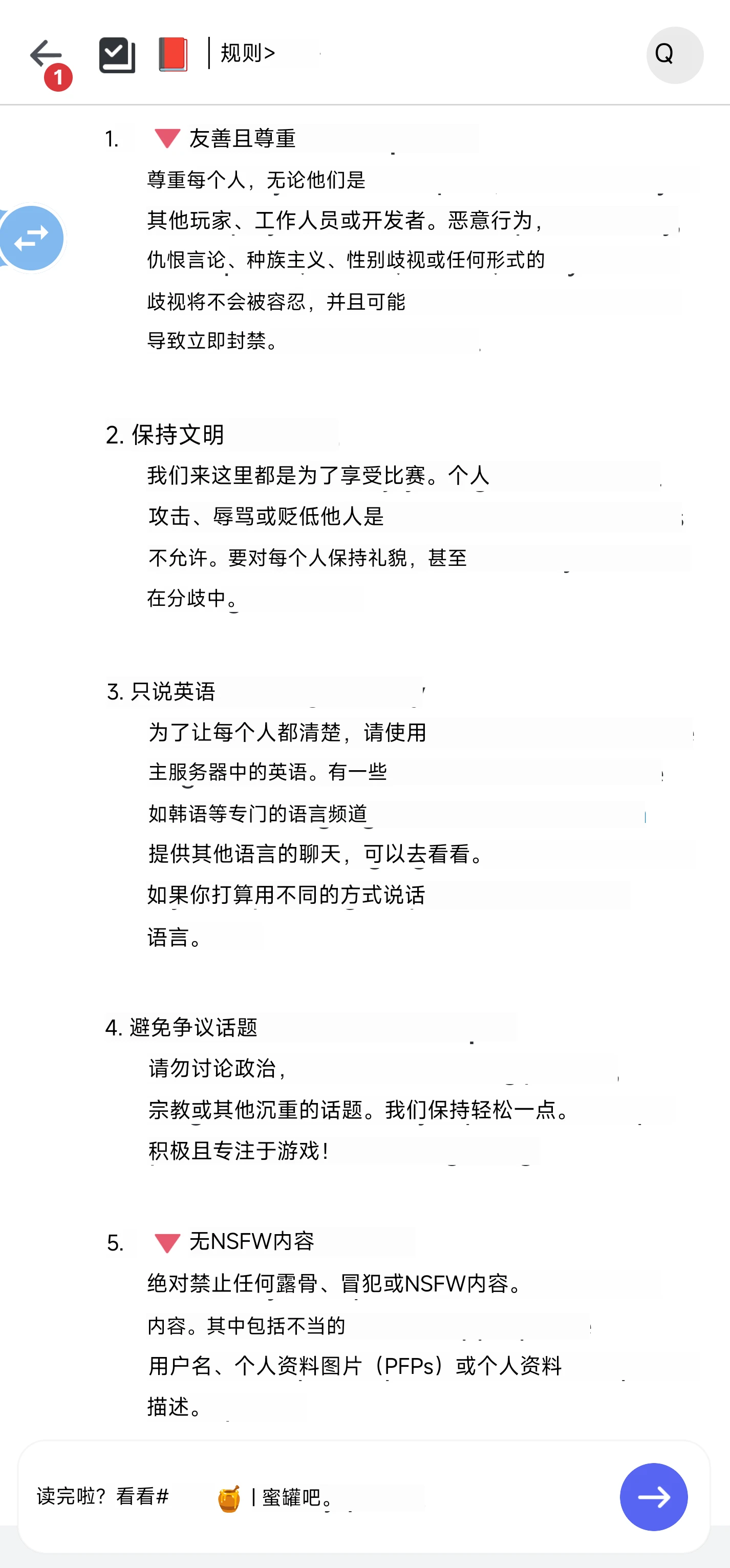 overlay-translator 界面截图