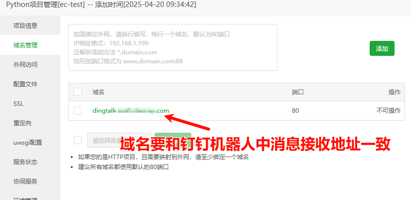 Education-Clock 界面截图