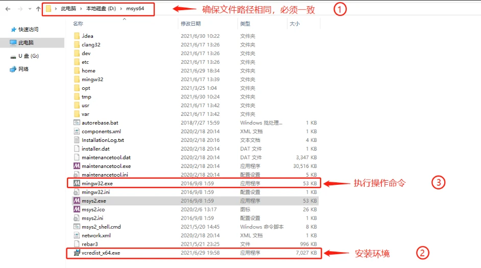 dgiot 界面截图