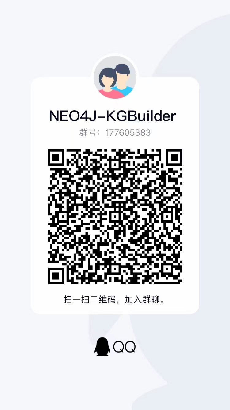 Neo4j-KGBuilder 主界面