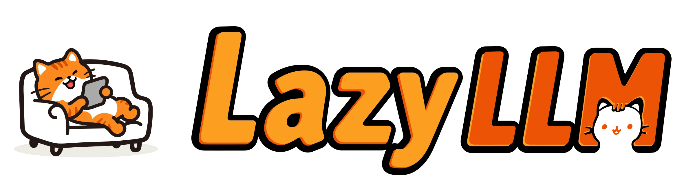 LazyLLM 界面截图