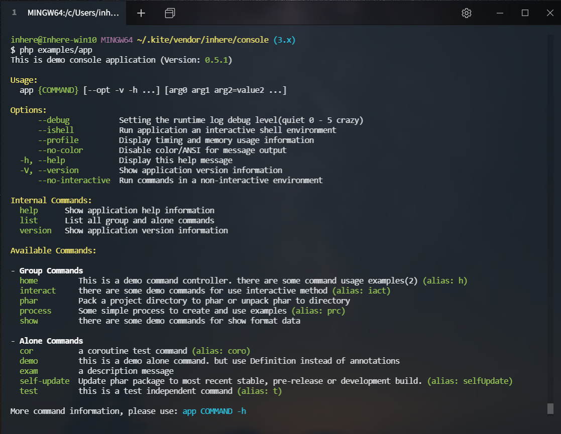 php-console 主界面