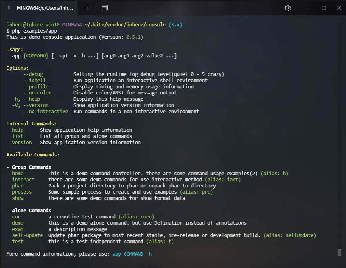 php-console 主界面