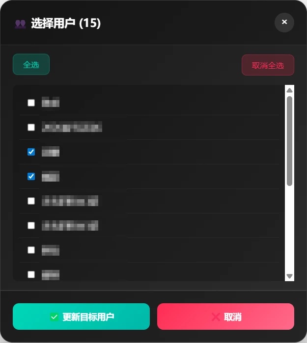 ScriptCat-Douyin-Fire-Helper 界面截图