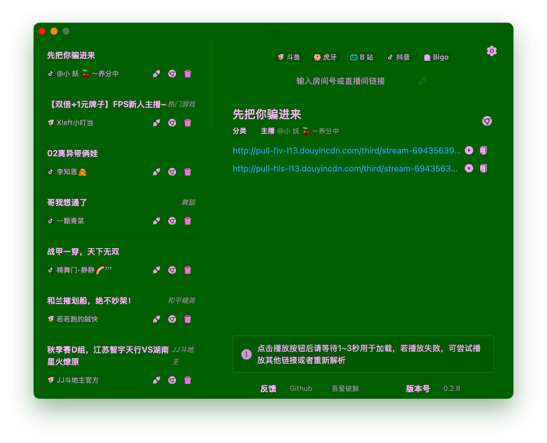 lsar 界面截图