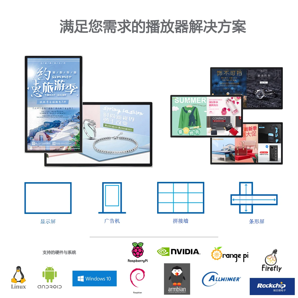 xplay 主界面