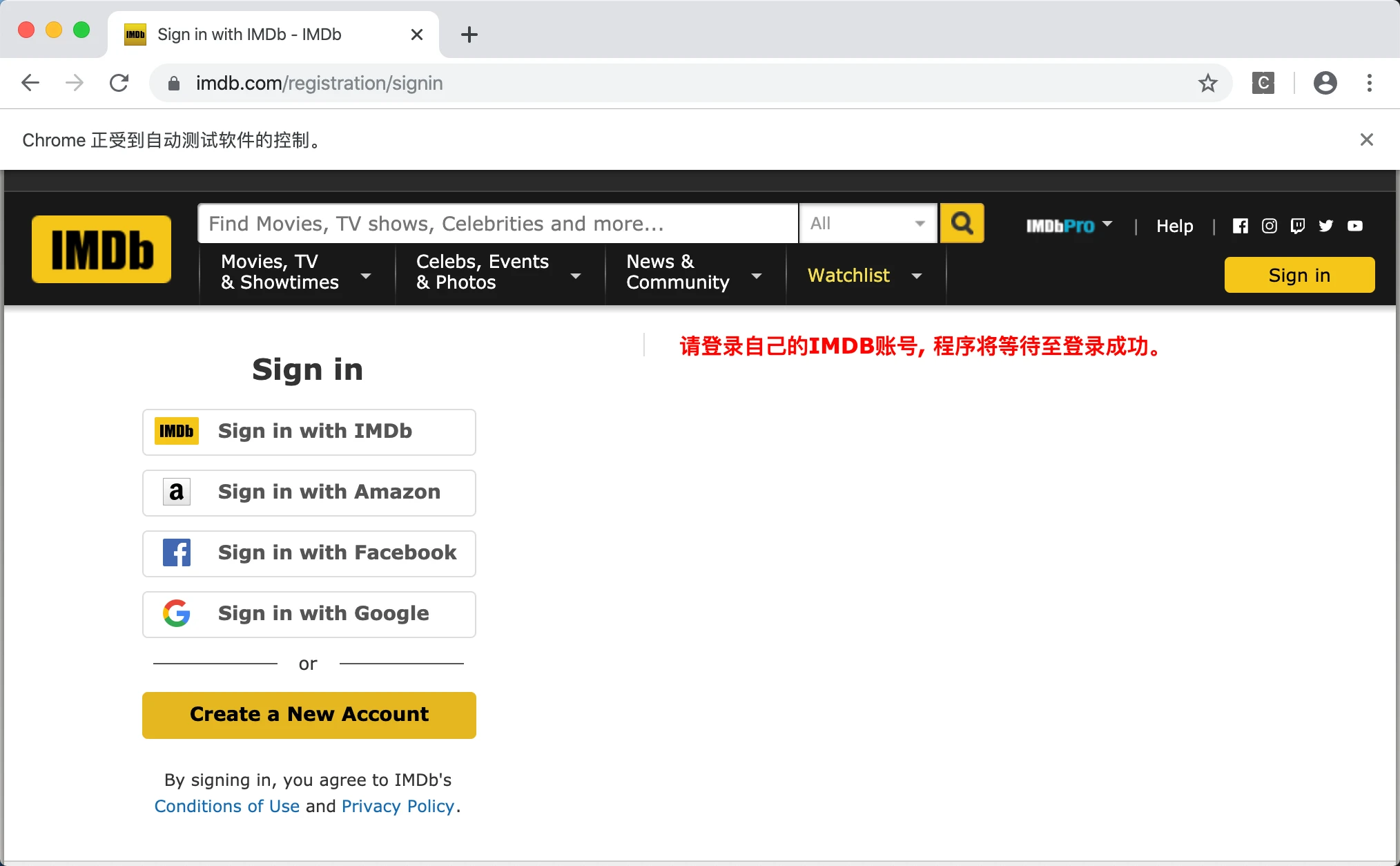 douban-to-imdb 界面截图