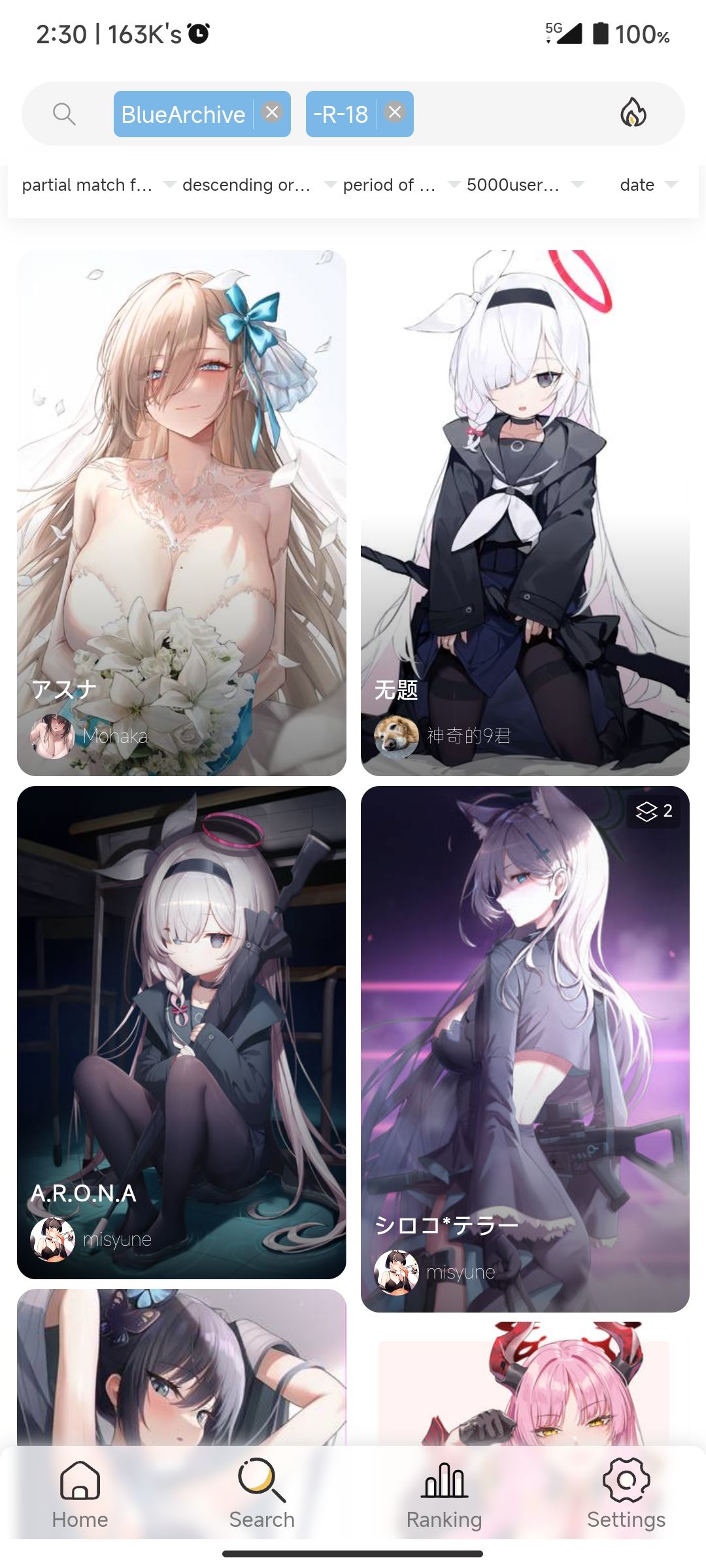 pixiv-viewer-app 界面截图