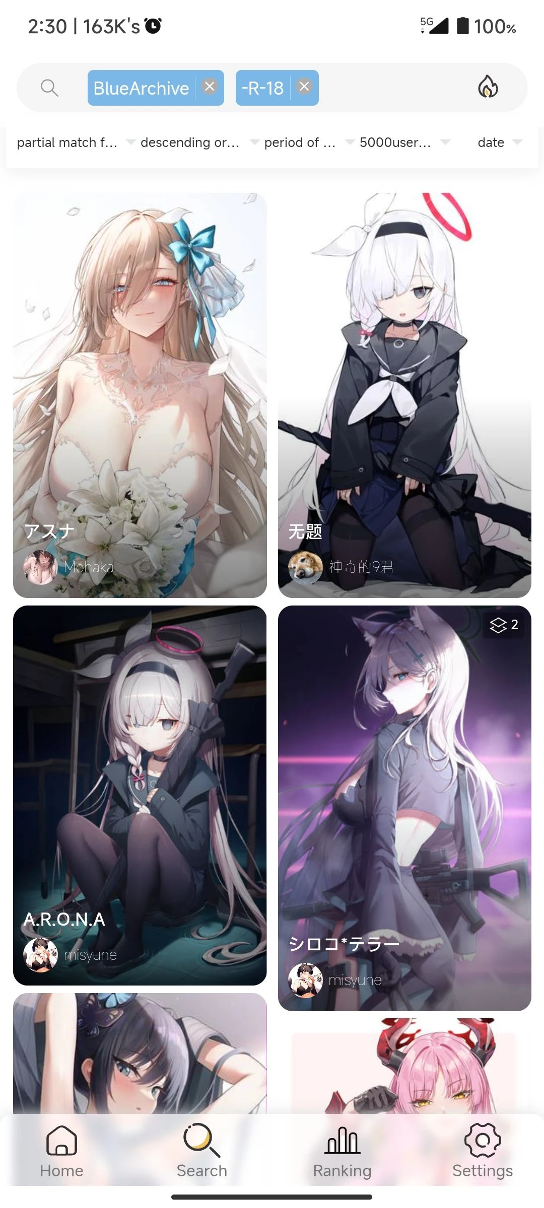 pixiv-viewer-app 界面截图