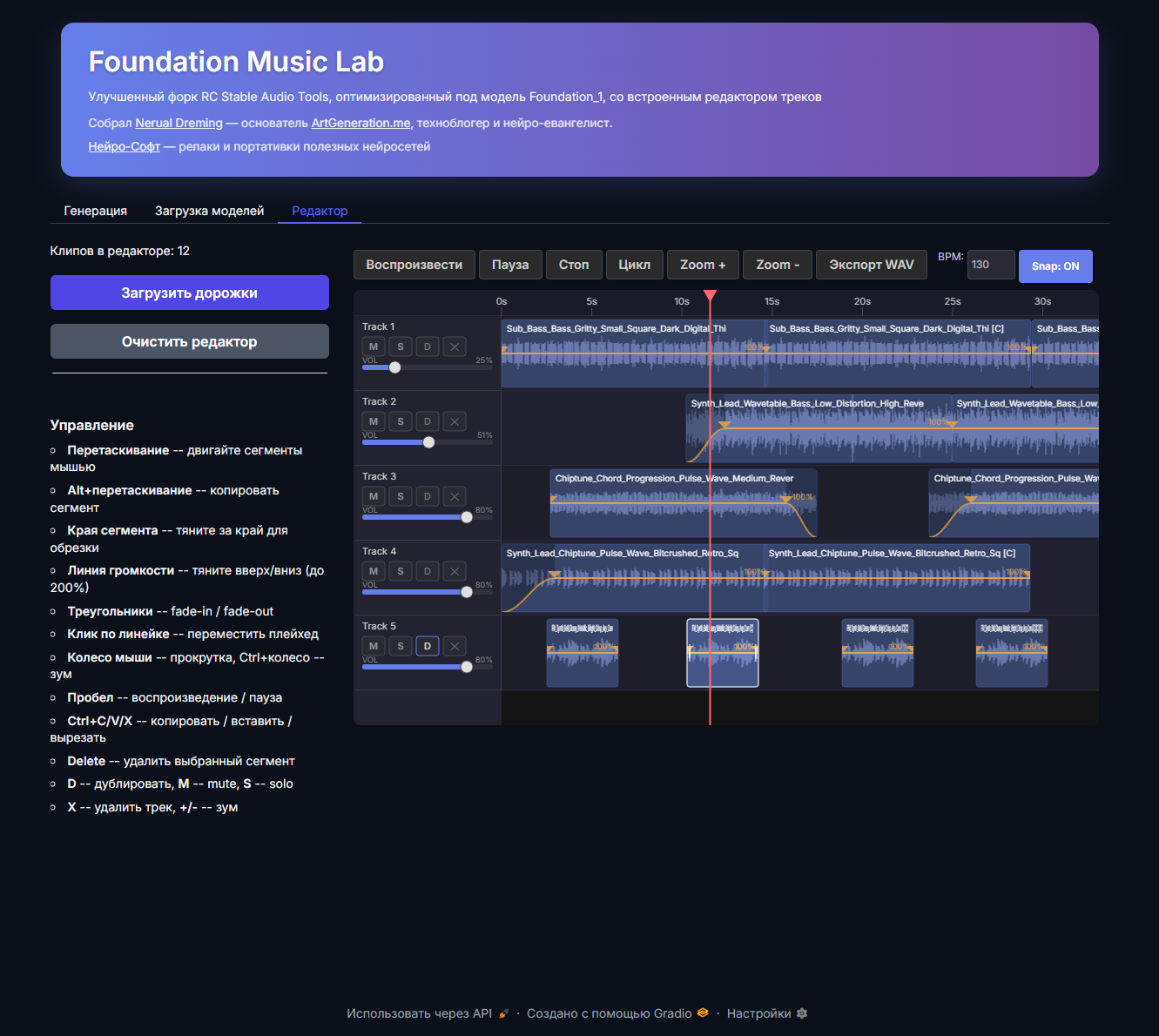 Foundation-Music-Lab 界面截图