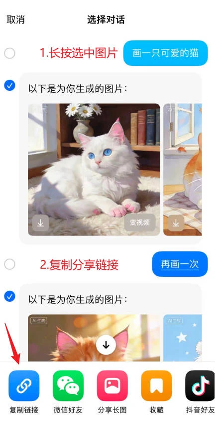 doubao-nomark 界面截图
