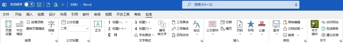 gw 主界面
