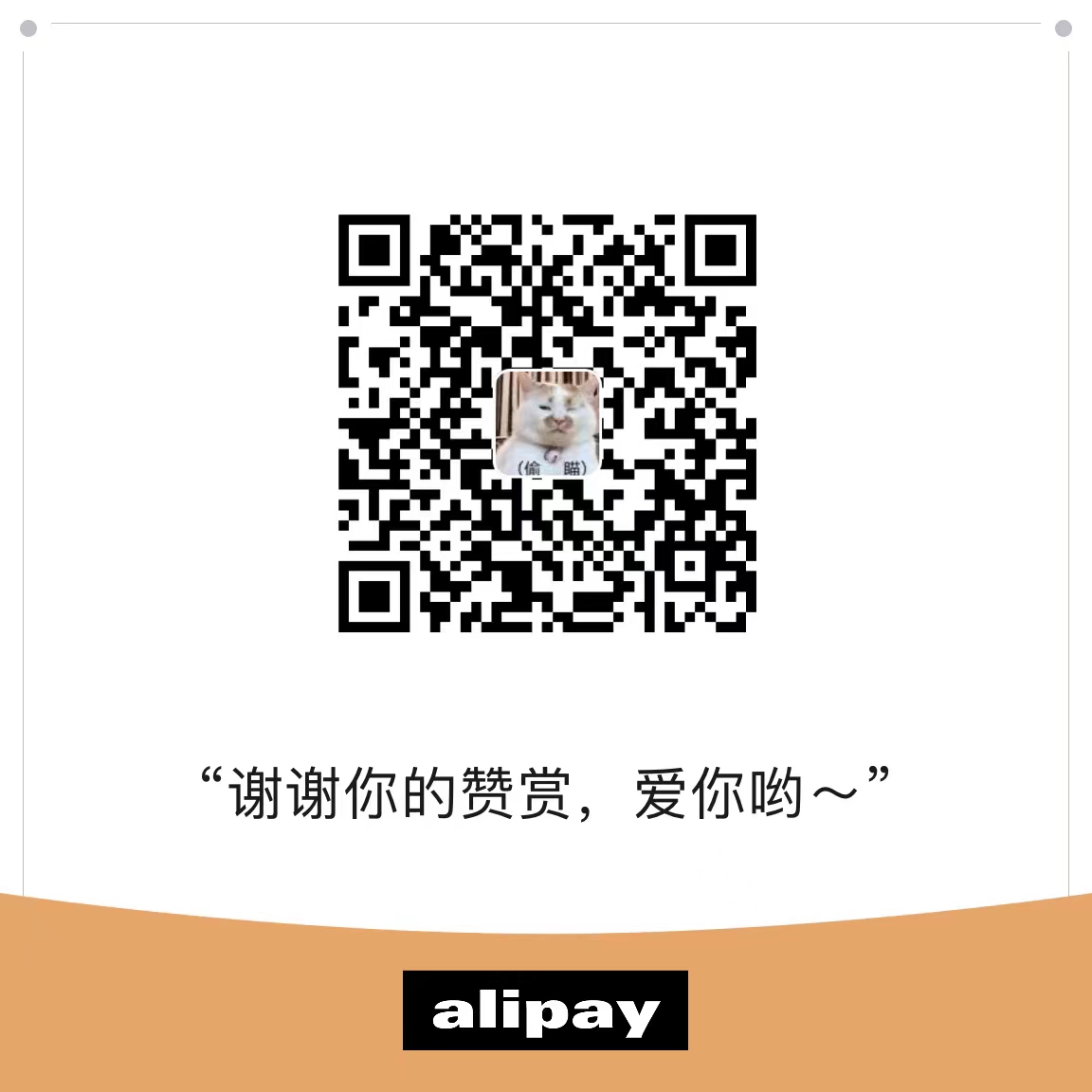 Tai 界面截图
